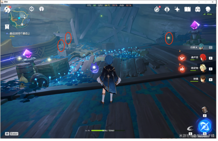 原神清籁岛圣遗物在哪24