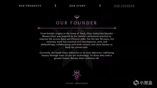 英雄联盟新英雄Renata背景介绍6