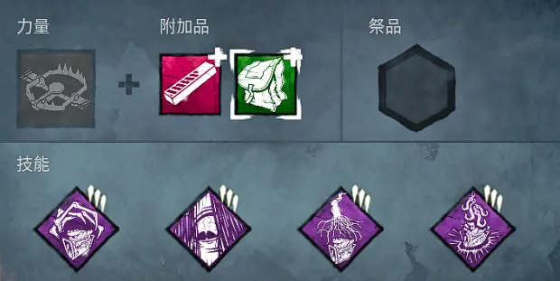 黎明杀机新手向夹带哪些实用配件2