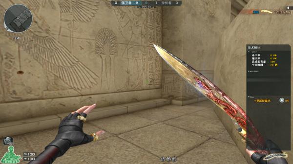 《CF》狙击单挑战玩法攻略4