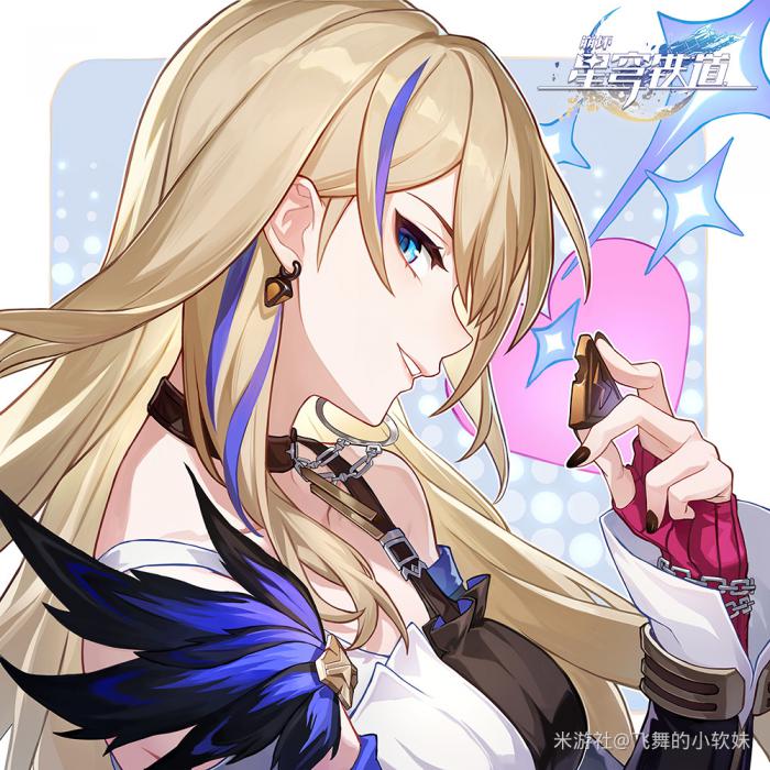 崩坏星穹铁道希露瓦完全攻略13