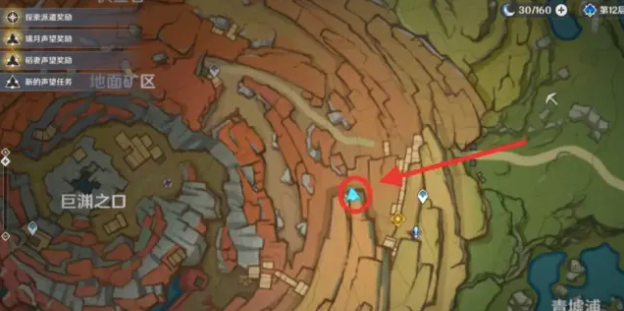 原神千年千岩供物位置一览3