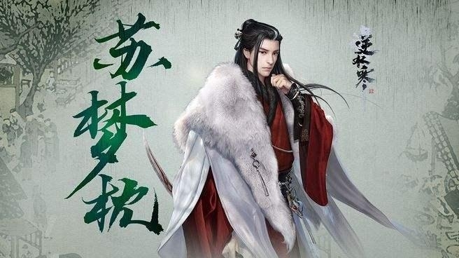 逆水寒白首不相离称号获取_遇见逆水寒白首同心 逆水寒白首不相离称号获取_遇见逆水寒白首同心