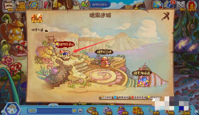 洛克王国植物园遗址在哪怎么去2