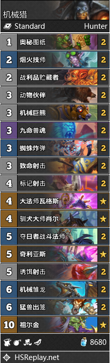 炉石传说暗影崛起强势机械猎卡组_炉石传说暗影崛起卡牌一览