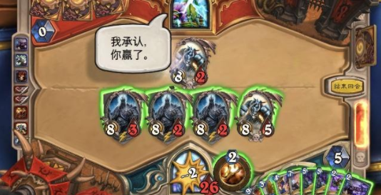 《炉石传说》狂野模式经典卡组介绍3