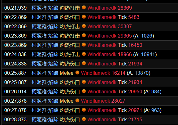 魔兽世界红玉新生法池老二怎么打3
