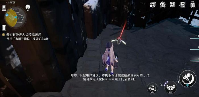 崩坏星穹铁道修理废矿车材料获取_崩坏星穹铁道官方网页