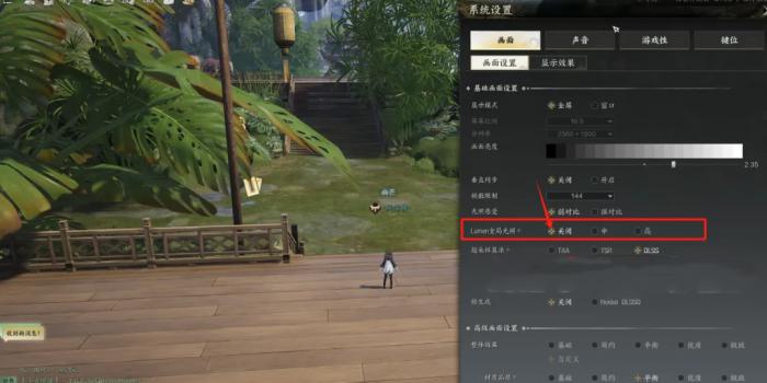 诛仙世界画面设置设置_诛仙世界cg