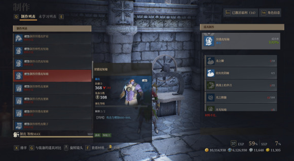 神佑释放制作系统怎么用8