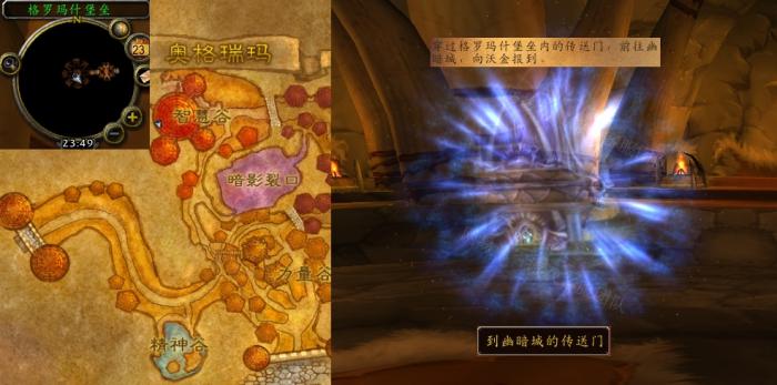 魔兽世界毫无遗憾的一生任务怎么做2