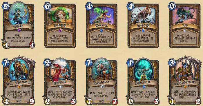 《炉石传说》渡鸦年德鲁伊退环境卡牌汇总3