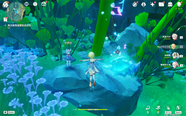 原神白船成就攻略8