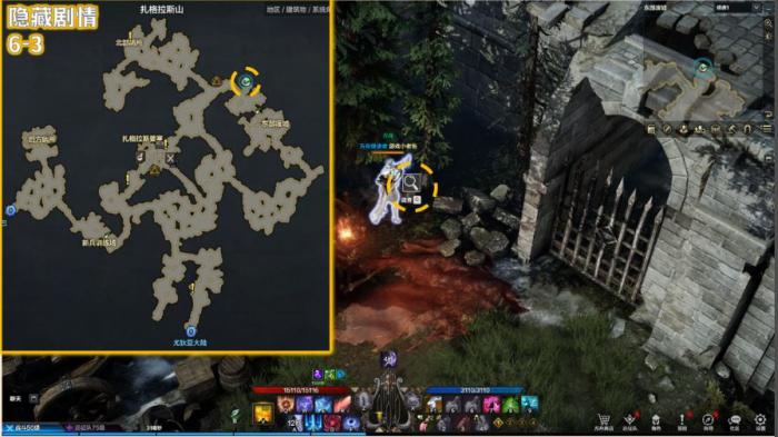 命运方舟水井奇谈隐藏剧情在哪3