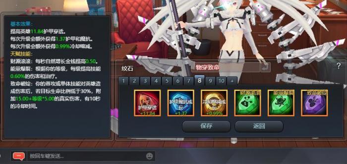 《幻想全明星》强袭自由高达carry全场攻略3