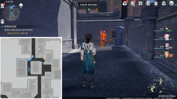 崩坏星穹铁道边缘通路铁卫勋章在哪2