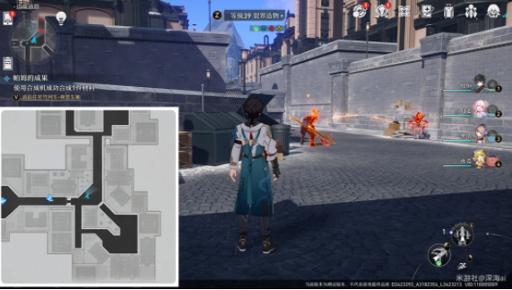 崩坏星穹铁道边缘通路铁卫勋章在哪3