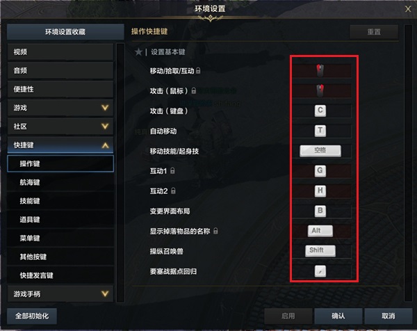 命运方舟怎么标记信号1