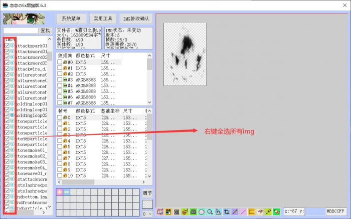 dnf金秋版本补丁失效怎么修复1