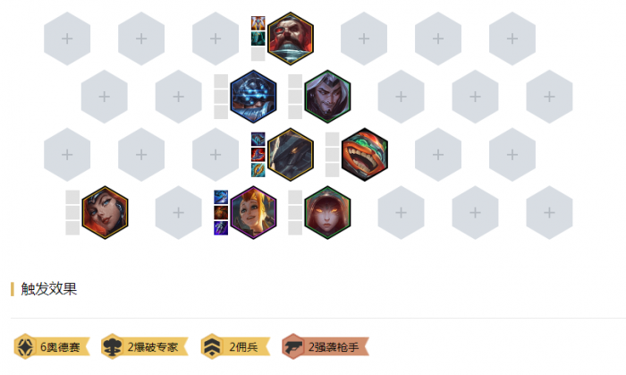 《LOL》爆破龙王枪运营思路详解1