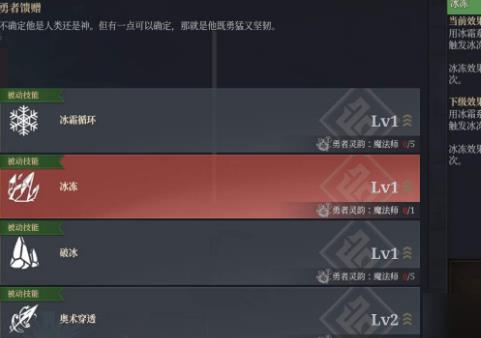 神佑释放神佑灵韵用法_神佑释放 神佑灵韵