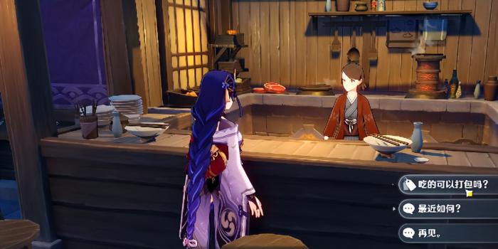 原神金枪鱼寿司食谱怎么获得4