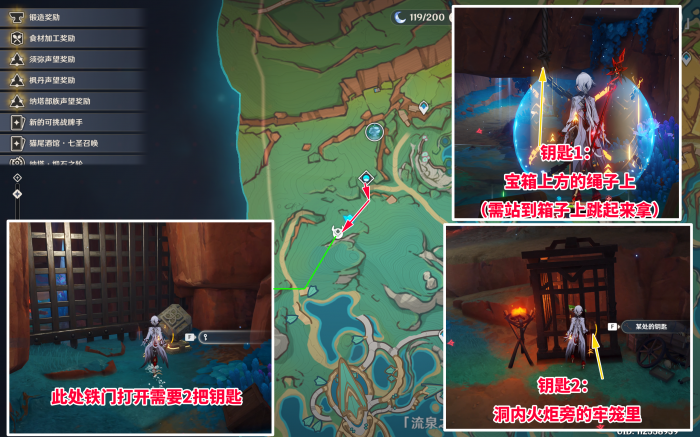 原神巴拉奇科在哪1