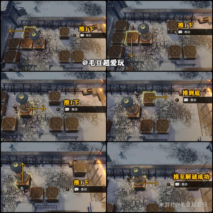 崩坏星穹铁道以太战线残响回廊宝箱全收集5