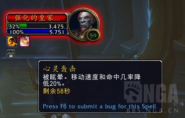 《魔兽世界》罪魂之塔神牧打法29