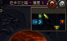 《DNF》骨龙依普利乌斯掉落道具一览2