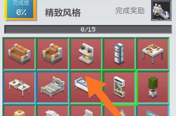 我的世界家园二层怎么解锁5