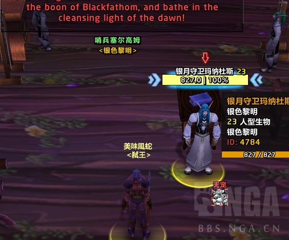 魔兽世界plus交不了任务怎么办2