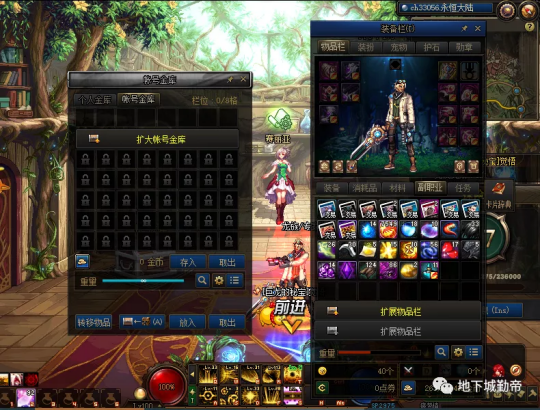 DNF搬砖打团全能装备有哪些7