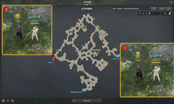 命运方舟灰锤矿山内部任务攻略2