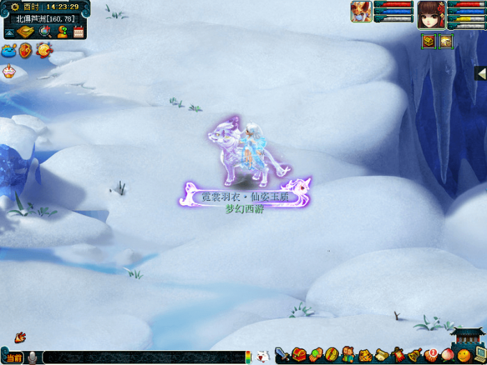 《梦幻西游》华服大赛攻略14