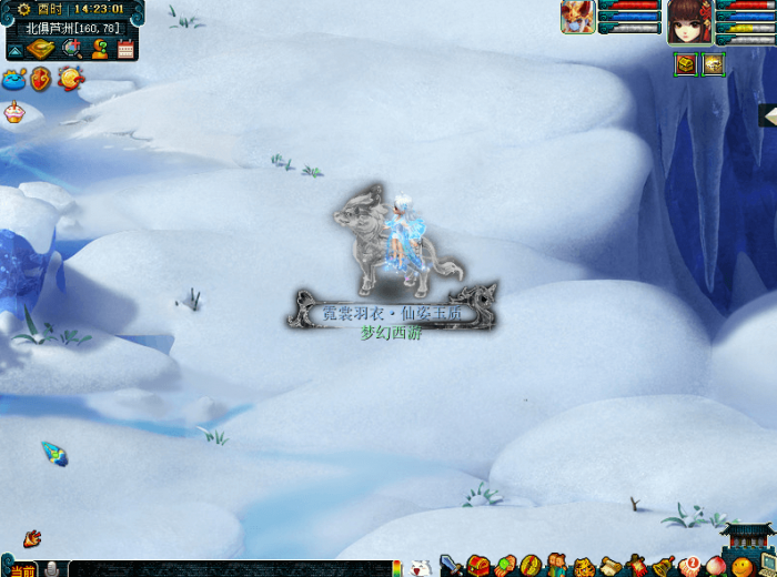 《梦幻西游》华服大赛攻略17