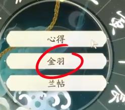 射雕丐帮棍完美天赋怎么选19