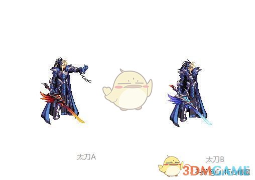 《DNF》鬼剑士黑天武器介绍2