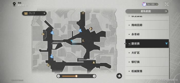 崩坏星穹铁道磐岩镇捉迷藏任务攻略1
