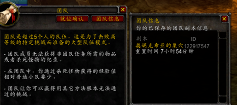 魔兽世界乌龟服副本CD多久1