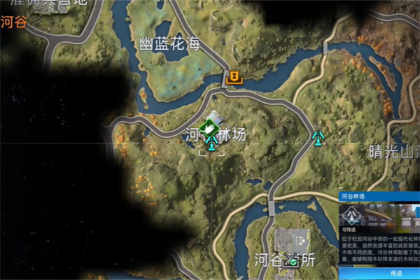 星球重启求生指南第三章任务攻略14