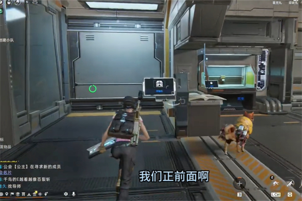 星球重启求生指南第三章任务攻略16