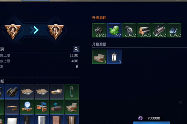 星球重启求生指南第三章任务攻略28