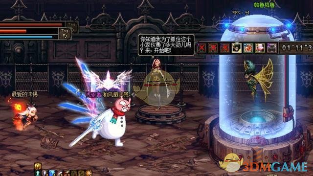 《DNF》帝国竞技场困难模式打法1