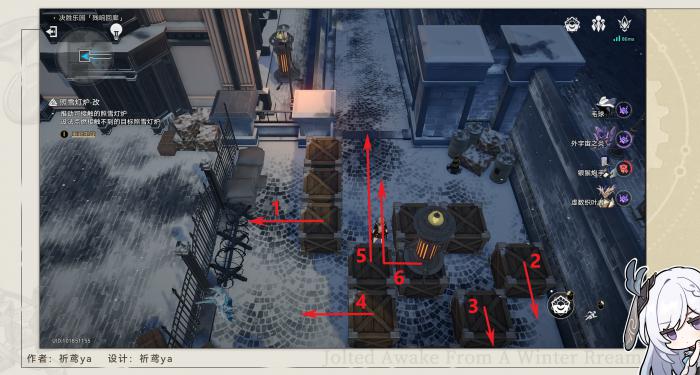 崩坏星穹铁道以太战线残响回廊篇攻略6