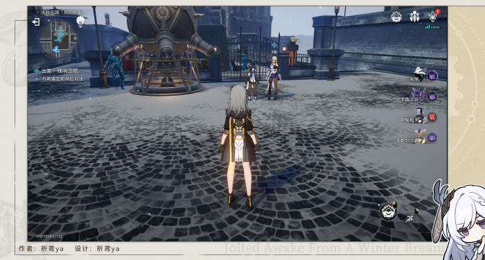 崩坏星穹铁道以太战线残响回廊篇攻略12