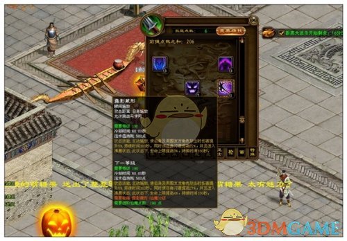 征途闪避流套路_征途套装效果有哪些