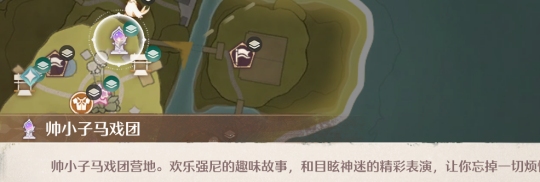 无限暖暖欢乐市集全收集48