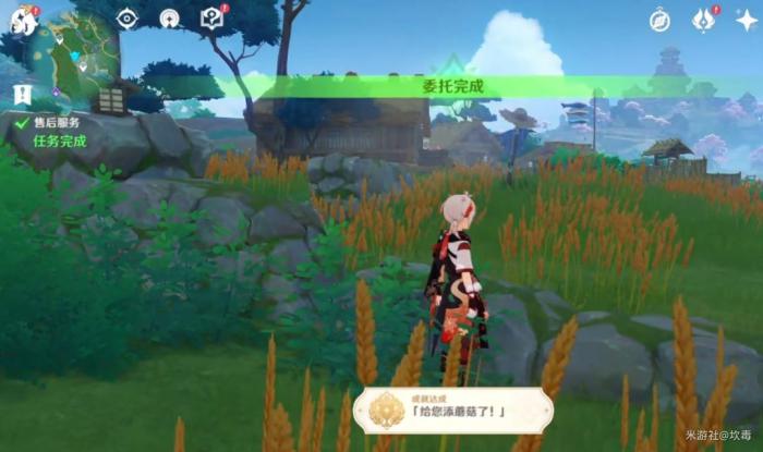 《原神》给你添蘑菇了成就攻略3
