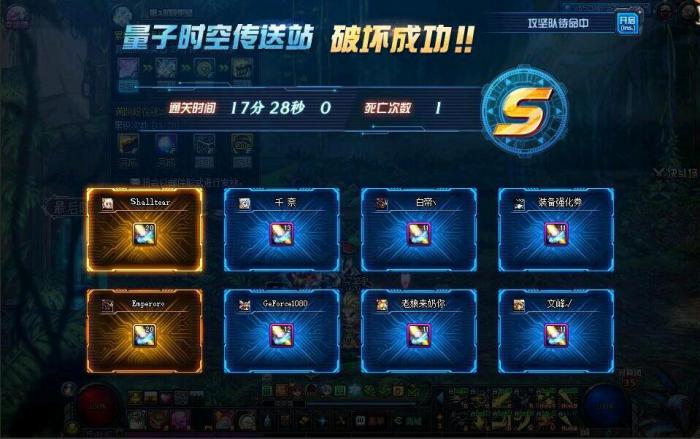 《DNF》超时空旋涡全职业门槛一览1